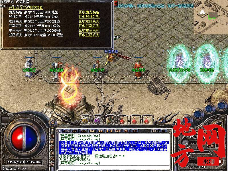 094903itb1ii4nwxb18iiw.bmp