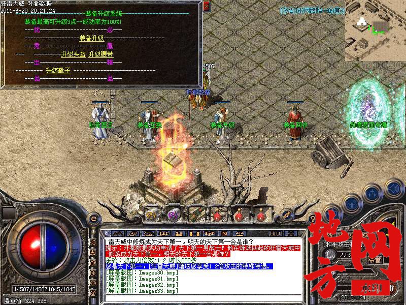 094906a3kwagpzkvk3zpqw.bmp