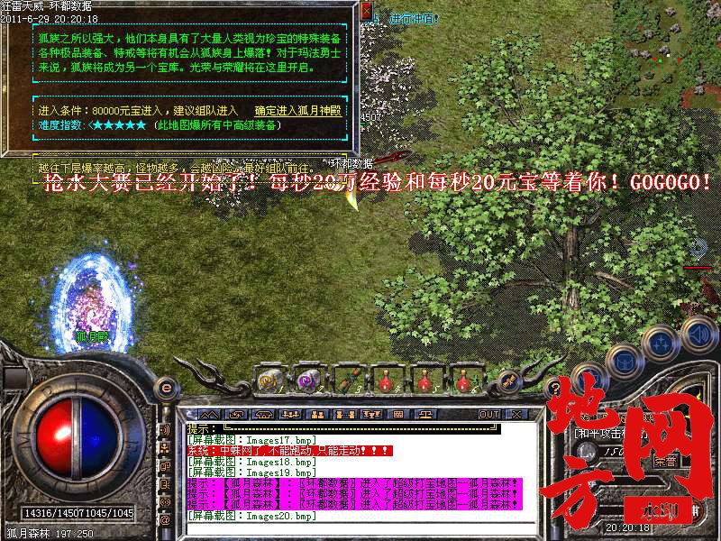 094913cudh3w7b7di3u32m.bmp