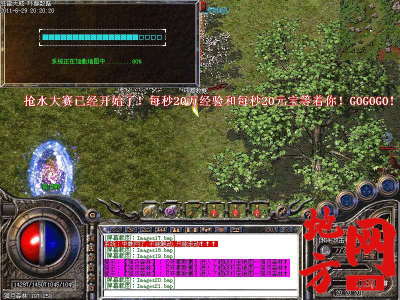094913f07e6tvb3l0cpl9l.bmp