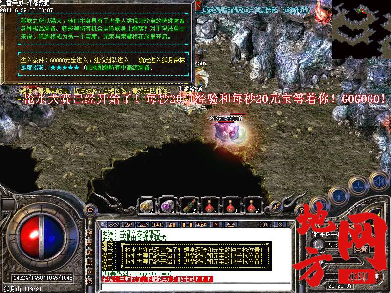 094916jzpsrgettowpo25y.bmp