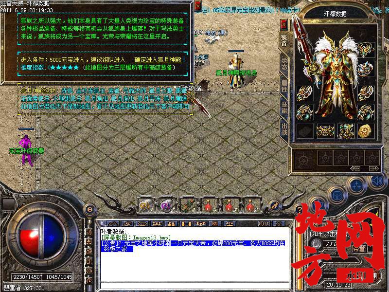 094917tzhc1scv366v6vly.bmp
