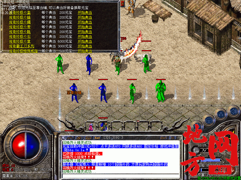 095003uosz62sy6l8polut.gif