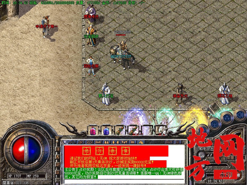 095441gio93kj57qiqi2k1.jpg