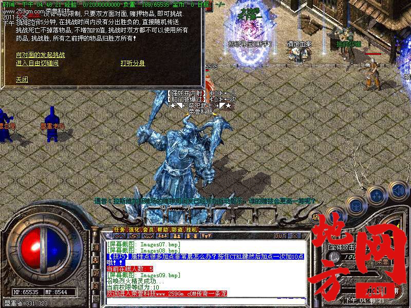 095446lhc8c3t2k5gl1t1l.bmp