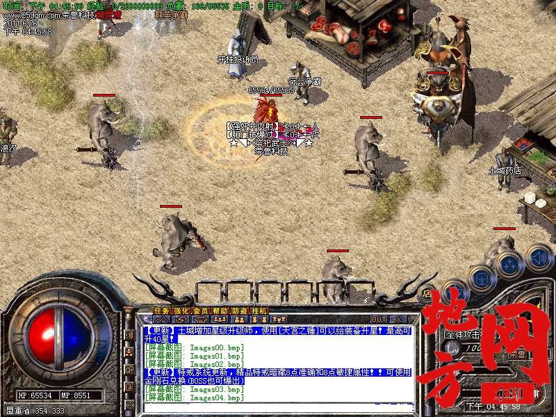 095449j2guid0xf1fpudfu.bmp