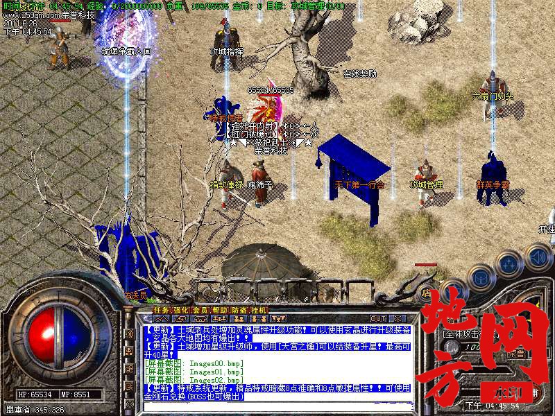 095450piaannyza0faa171.bmp