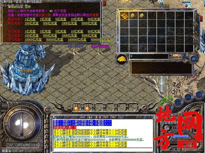 095801paicp4gzj4iwgegc.bmp