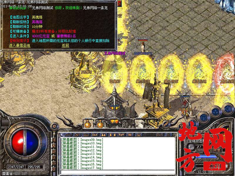 095803q44tzemmsnjwskjg.bmp