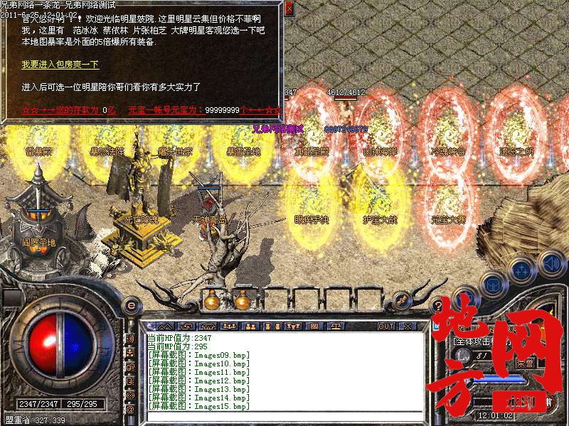 095804b52720sy7mznmdnt.bmp