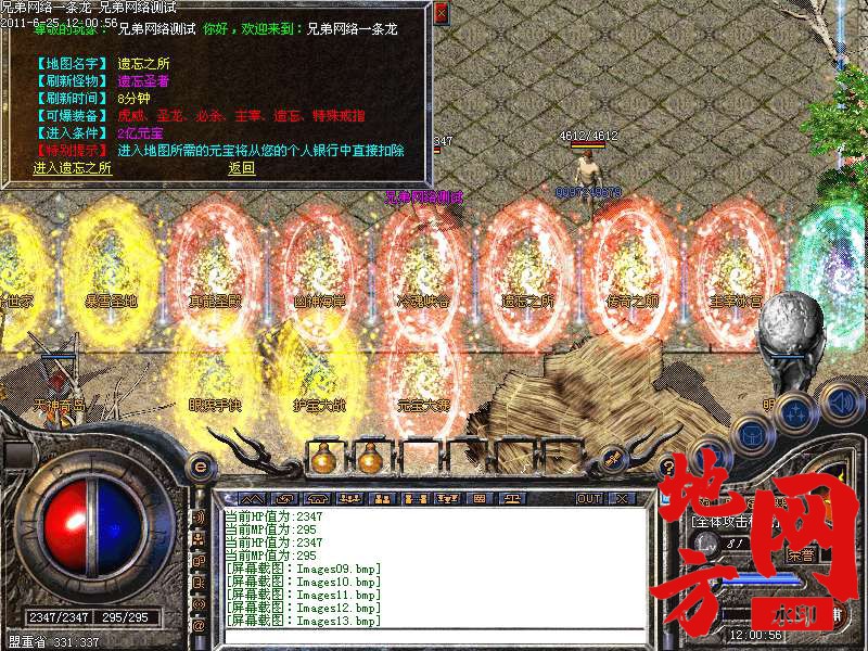 095806bnpzp1v1pni5j0j6.bmp