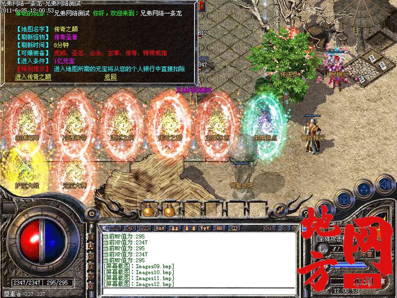 095806mvzk4mhxjo8qv1qo.bmp