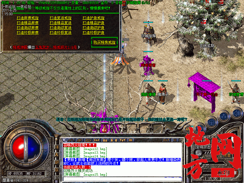 100106nss2sez44e40xu96.gif