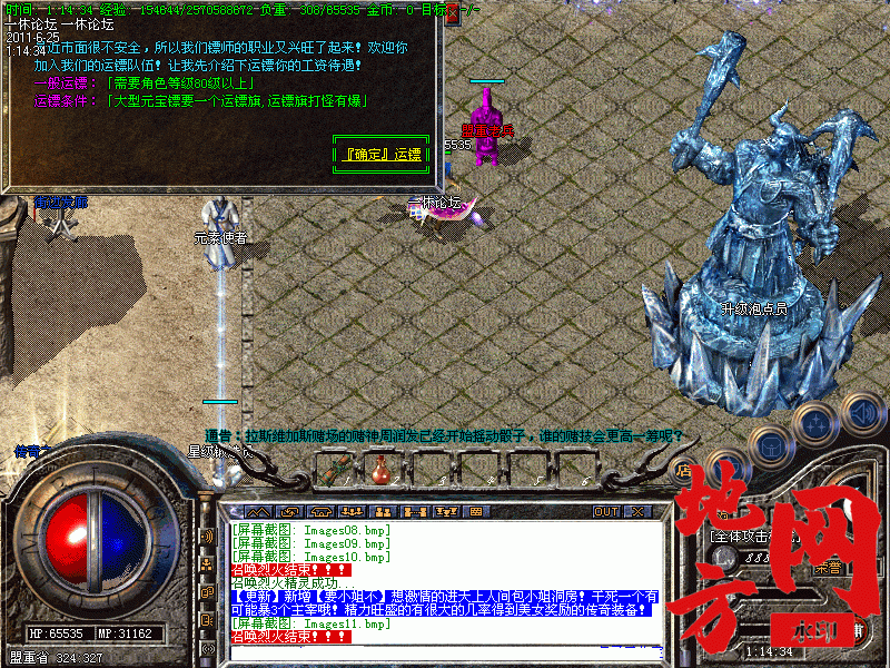 100109rn789nk7g0yn7gmm.gif