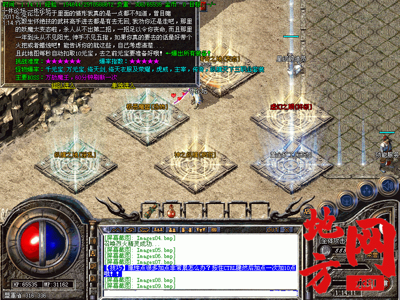 100110m2sud9zgrspsq997.gif