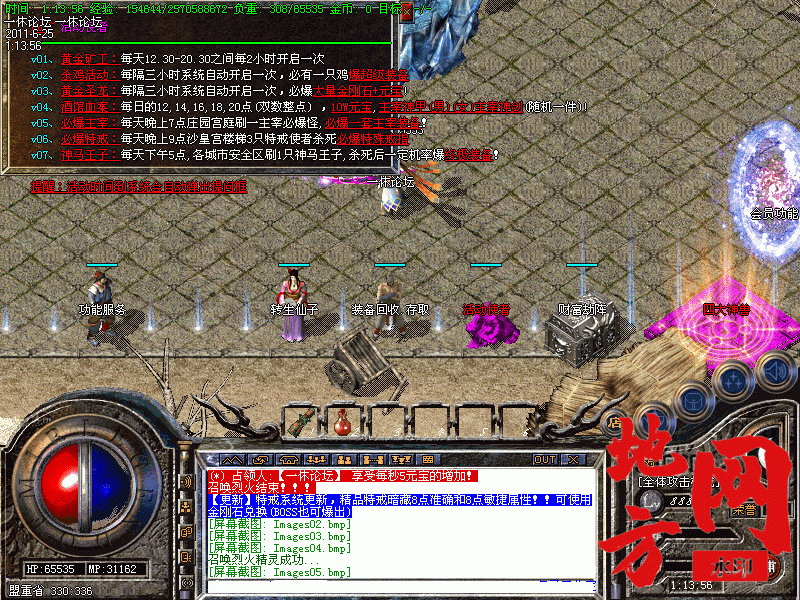 100113bau1c4ccindgmvnt.gif