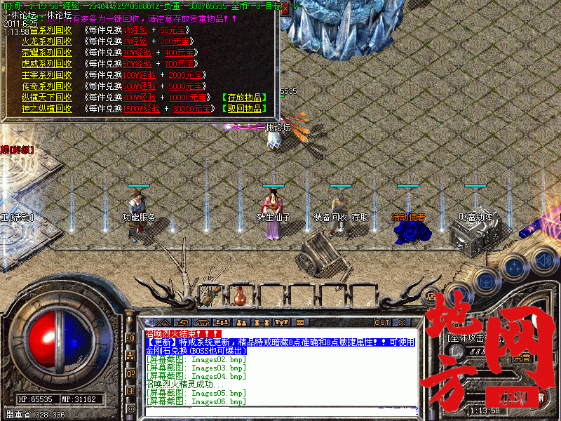 100113fgd3g1gqs2pzqg8u.gif