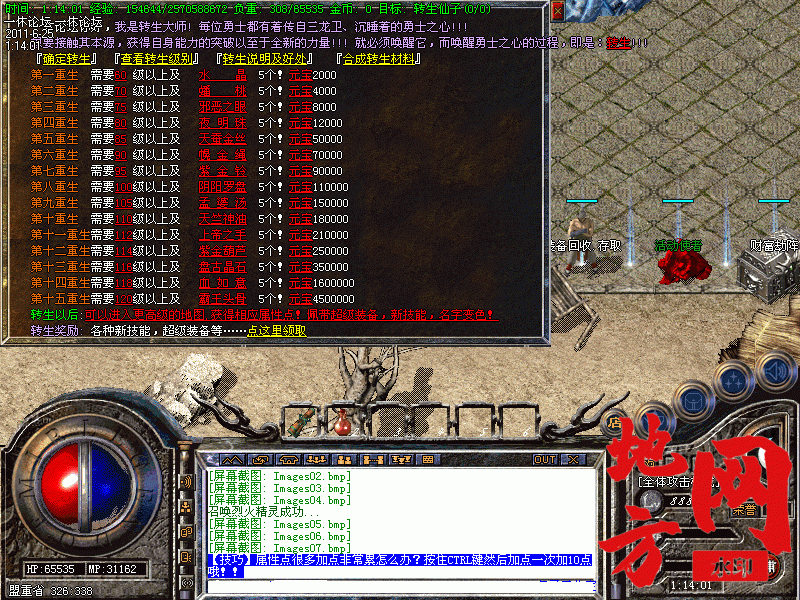 100113th73i3h7ph9zk7op.gif