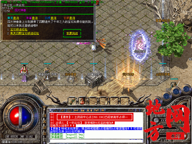 100114qujv2c5z000a1paq.gif