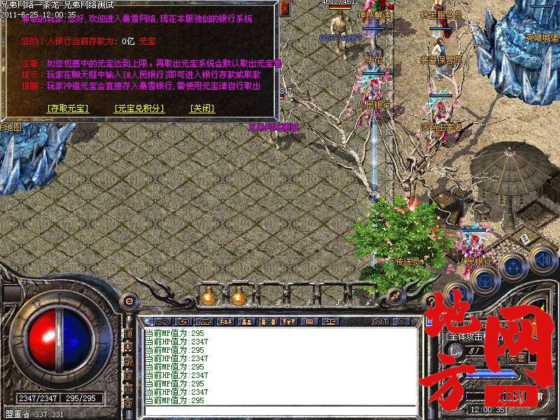 100150nkoodlllxp0lxloc.bmp