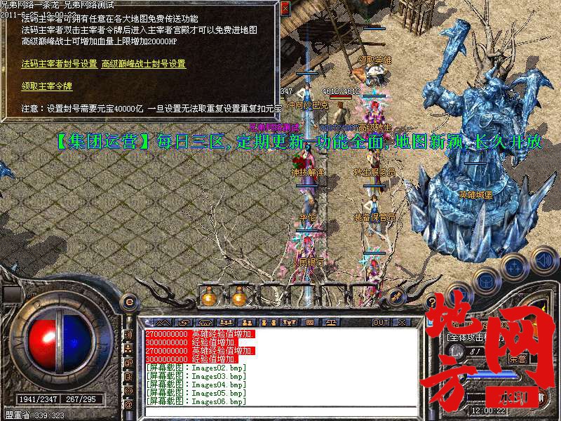100153hxr4bdydrl4qkjbi.bmp