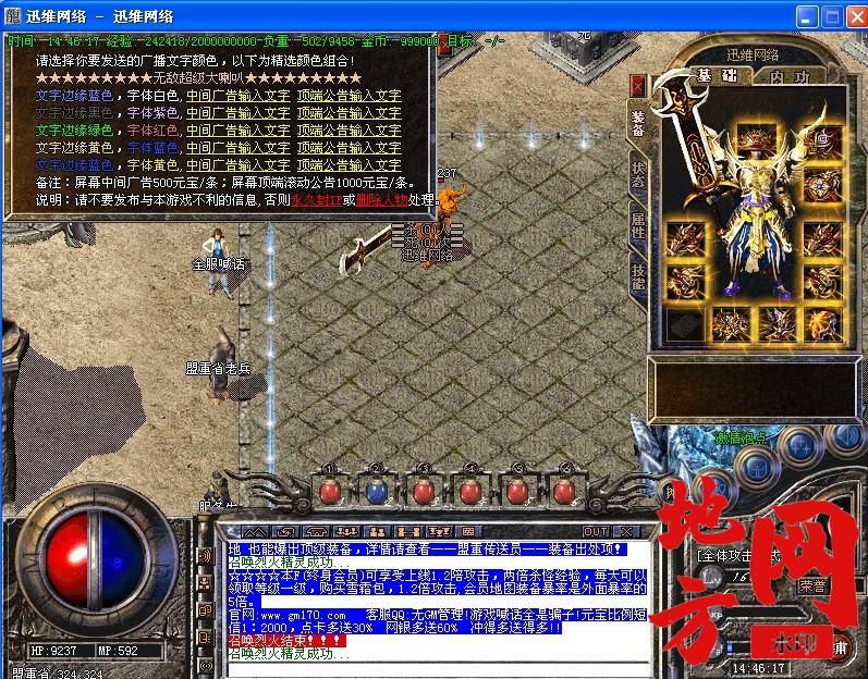 100407miz6llxowwlz4wq3.jpg