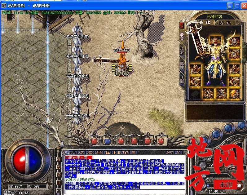 100407u7po8r1v738mmhow.jpg
