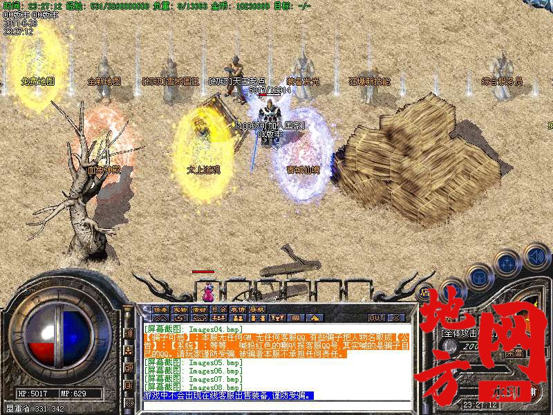 100416q3jm3npxjjj63nj3.bmp