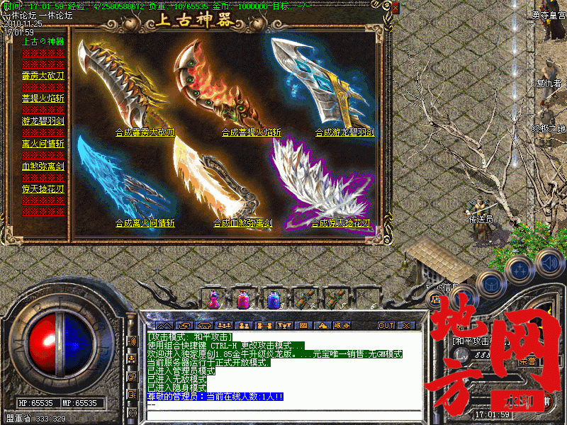 100501yuvu75idv7vdv6iv.gif