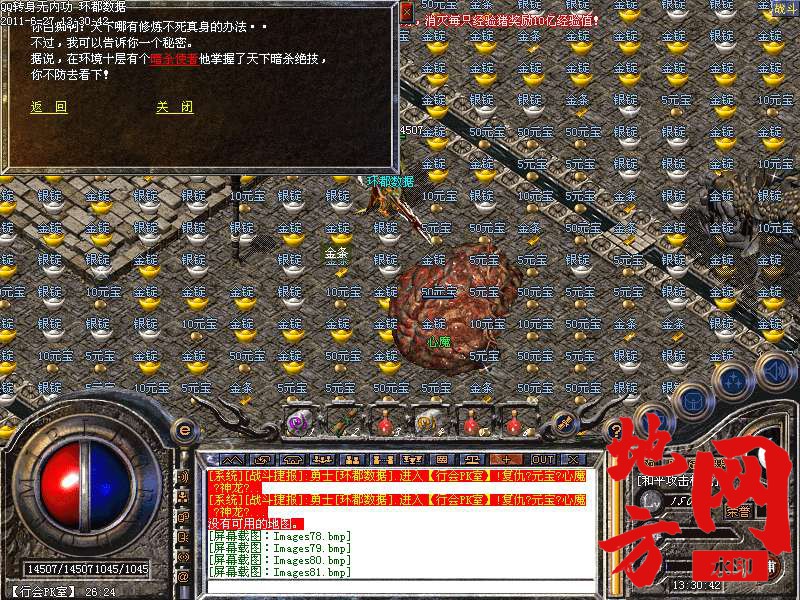 101156q5p5feftmtjkt57e.bmp