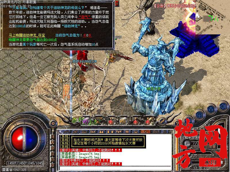 101203o2g67a2zi24442im.bmp
