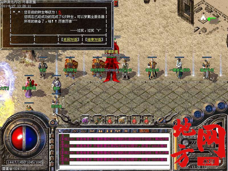 101219j4xoxmcmi7pic3mx.bmp