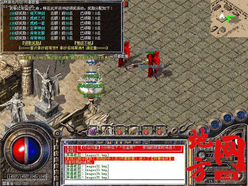 101229l4oapze84fvo2po8.bmp