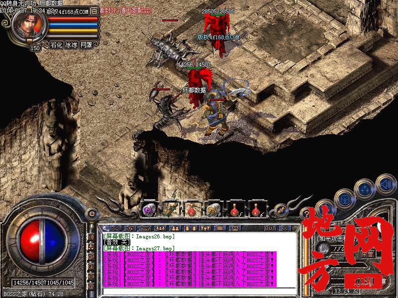 101233elwh2bfafhff9c7h.bmp