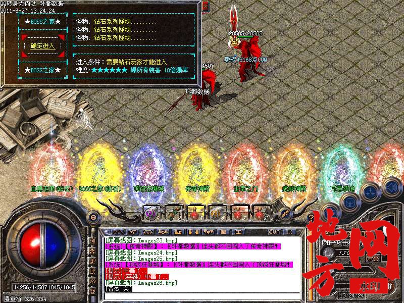 101233tzs7u0ppcl0iscsl.bmp