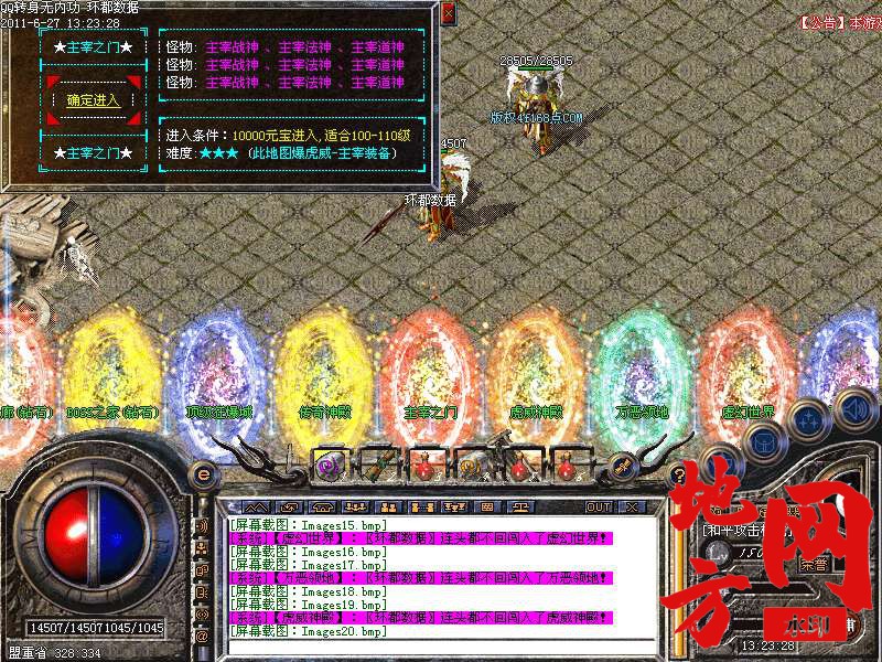 101238iix4x1pj21ixpf4f.bmp