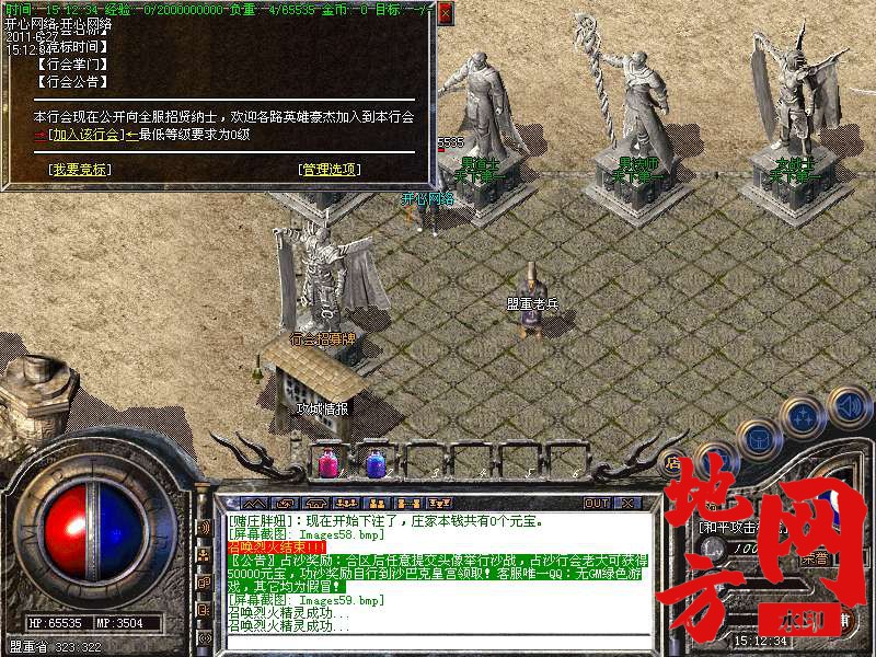 101254bf4ni4249reqo1z1.bmp
