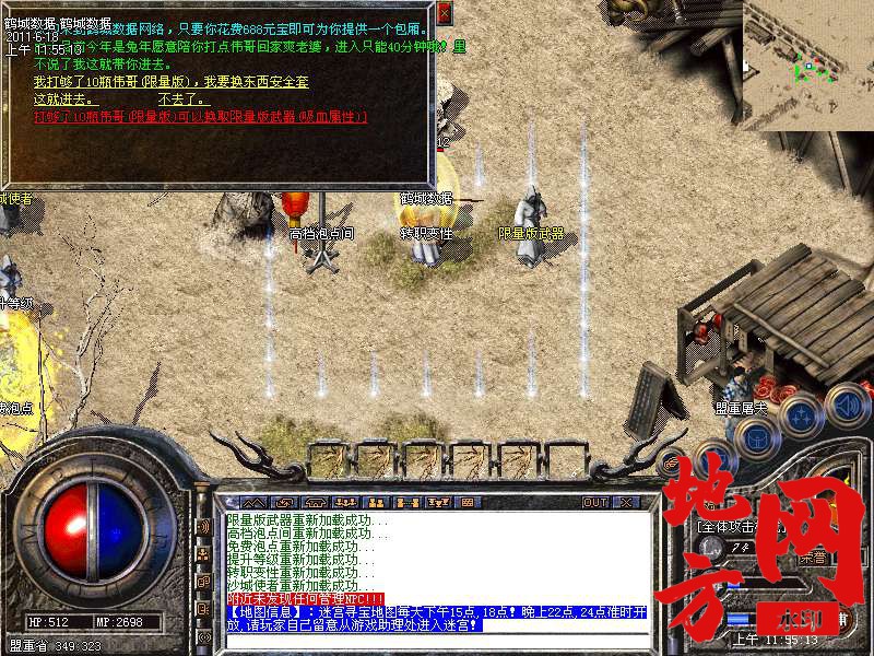 101409bb2sqe99s9suv92z.bmp