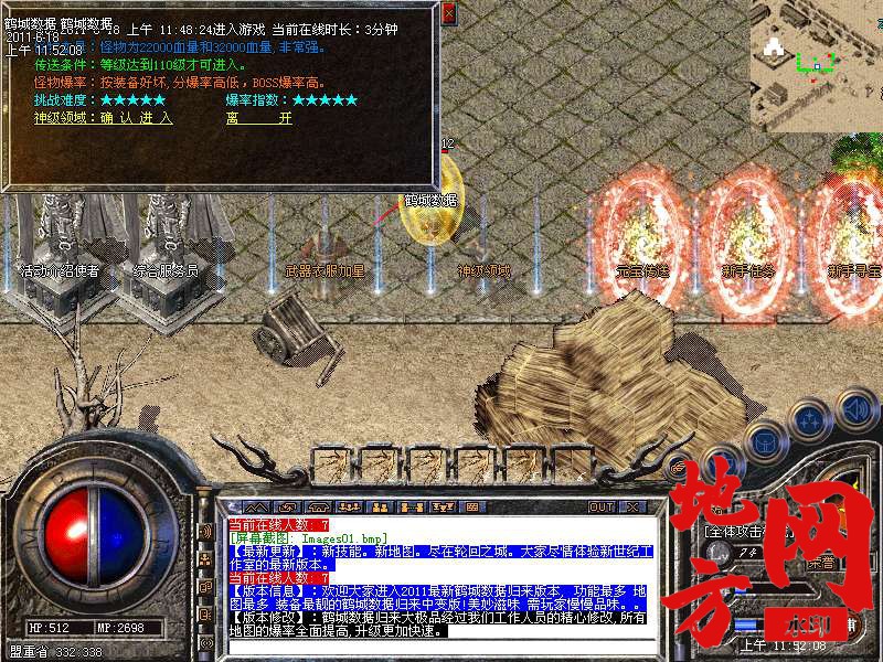 101409fik6infv3hnf64ff.bmp