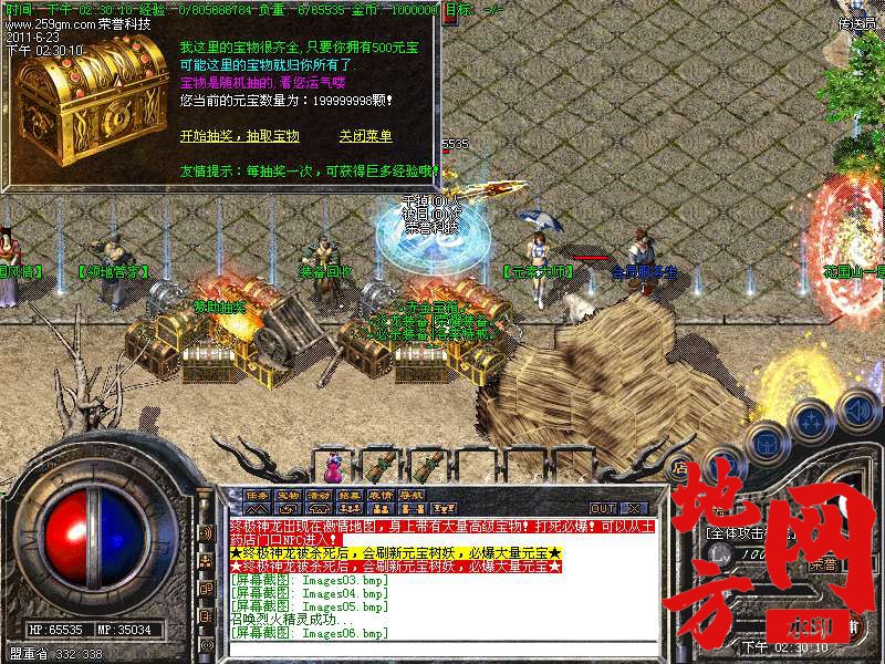 101413me7c3zc6lstxl6ld.bmp