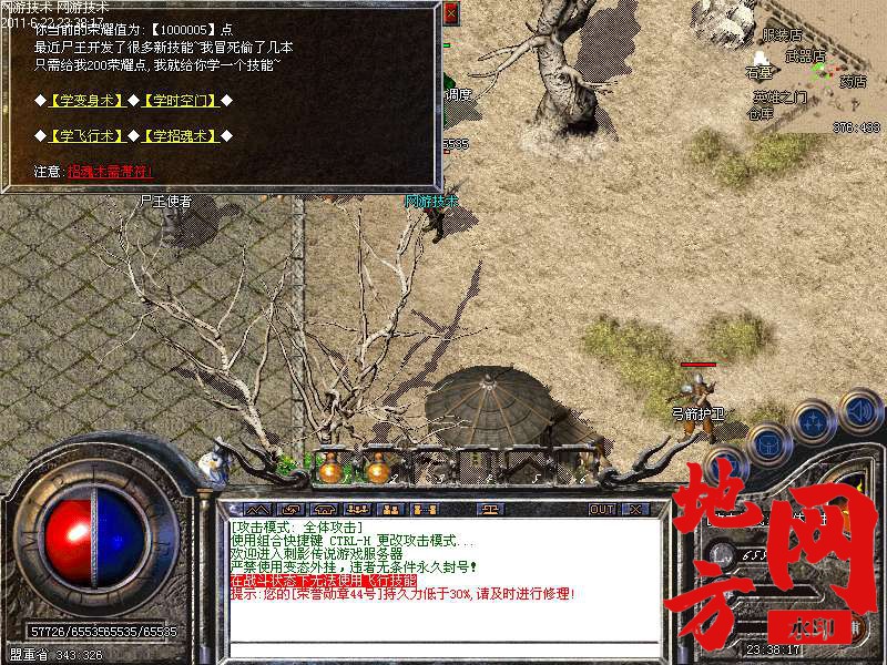 101419hq2noqj1zqgpxzj1.bmp