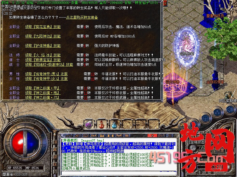 101444sno29xic92pin90n.jpg