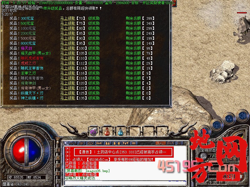 101445qchk9mvcm29pmmum.jpg