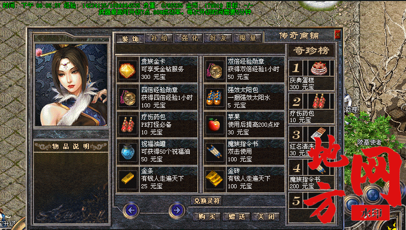 101545ly172w7yy11yy27p.png