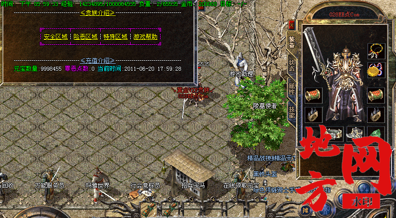101549trru0q5u3xerrejf.png
