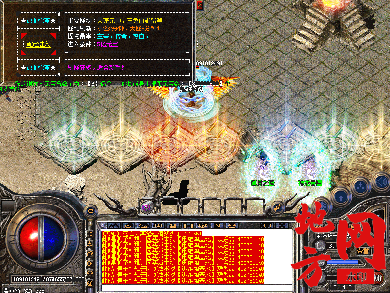 101556nplaruk5kina5rtg.png