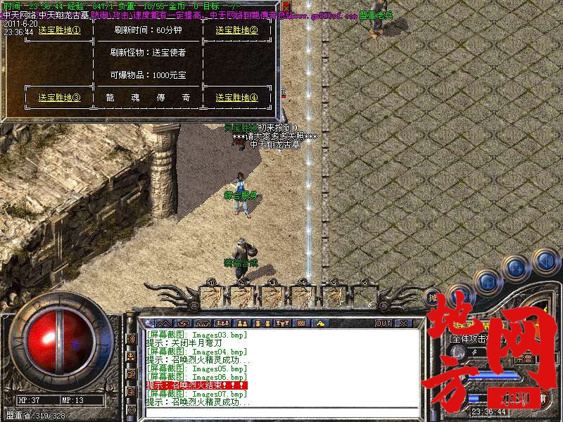 101610l3wdr8sattrwrikz.bmp