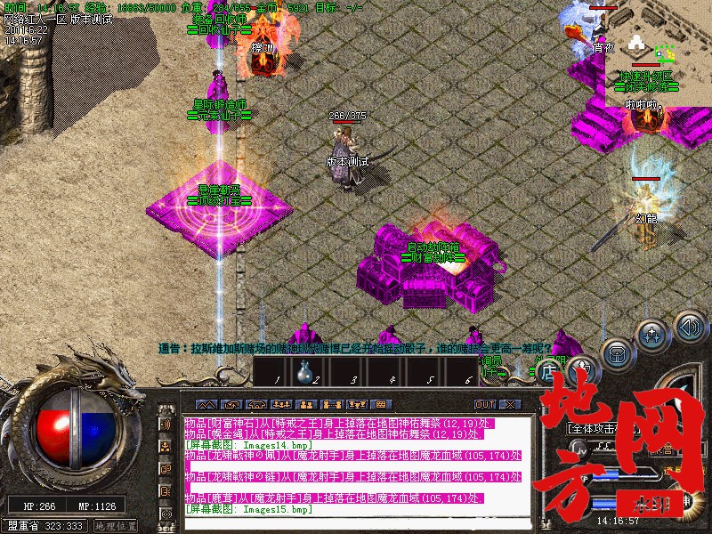 101648mvvpupvvvu7oblvl.jpg