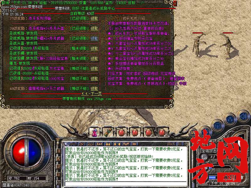 101700og2w5zndyg02sgvq.bmp