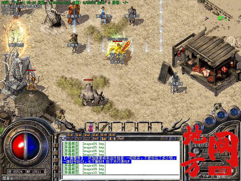 101707ossyo665xcdzx5k3.bmp